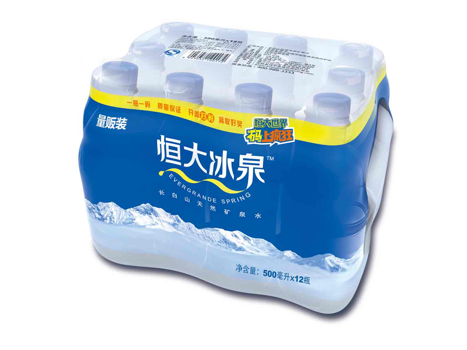 恒大用卖房子的方式卖矿泉水为什么行不通?